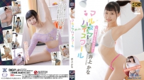 井上かな マルスケハイスクール〜恋するプリマドンナ〜 [CB-009B]